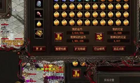 注意这些强化装备细节让你成为大佬