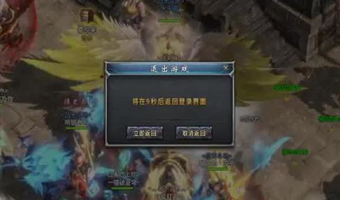 三重魔珠满了要多少经验