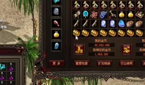 传奇中装备有哪些技能加成效果