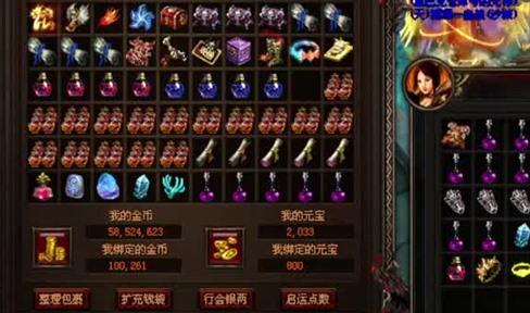 冰雪传奇玩家打牛魔大厅的组队建议