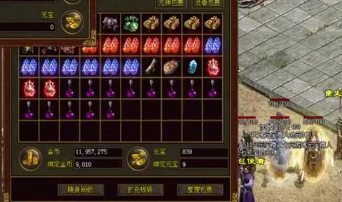 寻秦传奇装备升星玩法