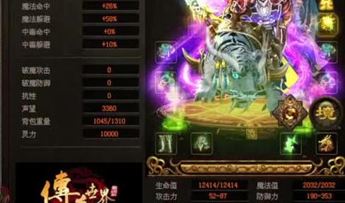 传奇道士只能玩辅助吗？
