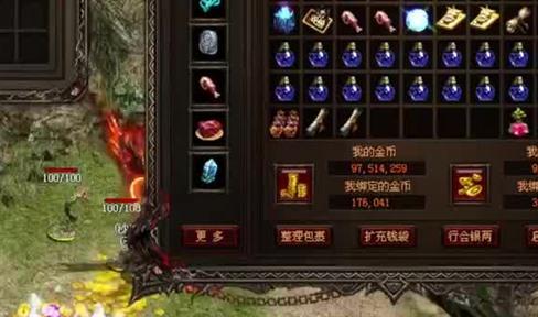 怎样从封魔矿区跑到封魔殿地图