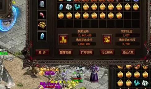 强化装备的具体流程